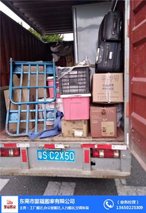 聚福搬家 專業(yè)工廠搬遷與網(wǎng)站建設(shè)服務(wù)商