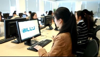 武漢佰鈞成技術(shù)有限責(zé)任公司榮獲服務(wù)外包第三名，彰顯信息技術(shù)服務(wù)業(yè)卓越實力